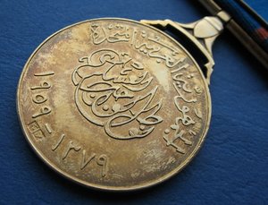 Египет Медаль военных заслуг 1 ст.