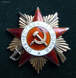 ОВ 1 степ. 160090