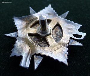 ОВ 1 степ. 95443