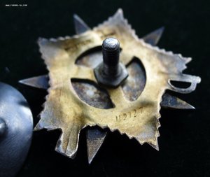 ОВ 1 степ. 119127