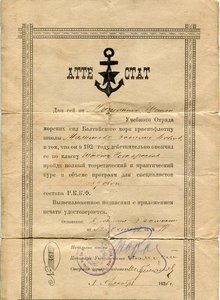 БКЗ+КЗ+ОрдКн+Доки ВМФ+служебный список