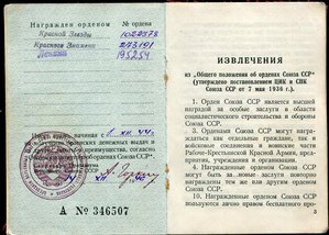 БКЗ+КЗ+ОрдКн+Доки ВМФ+служебный список