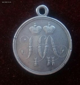 за защиту Севастополя серебро 1854-55 медаль