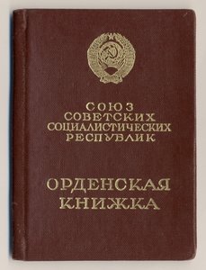 Слава3 761.467 на ОК - Донбасс.наступательная операция