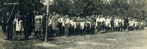 Пионерский отряд.