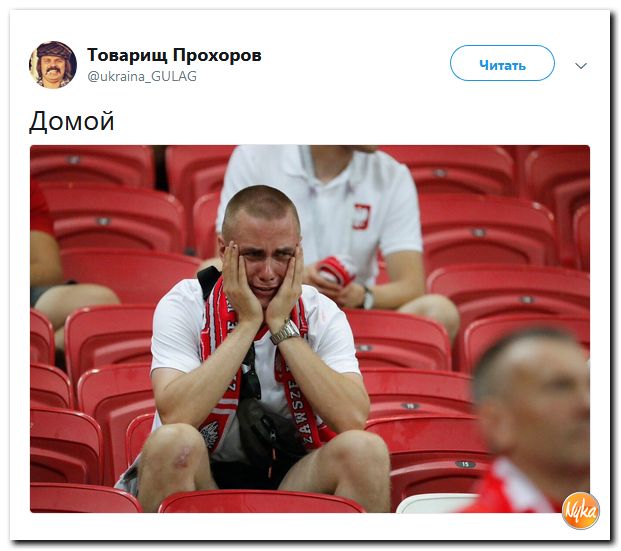 Чемпионат Мира по футболу 2018. Россия.
