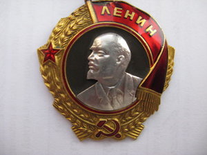 Ленин № 187 965