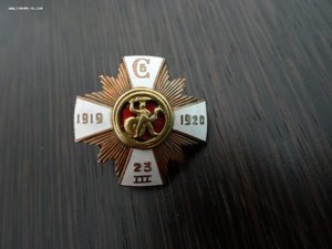 Нагрудный знак 5-го Цесисского пехотного полка. Латвия