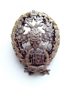 Знак Московского сельскохозяйственного института.