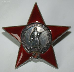 КЗ № 794075 в сохране.