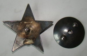 КЗ № 794075 в сохране.