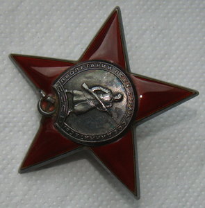 КЗ № 794075 в сохране.