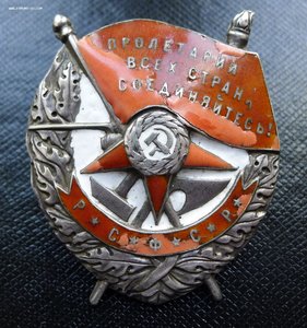 БКЗ РСФСР 15359