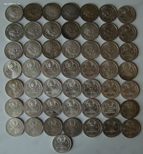 50 копеек (50шт.)1921, 1922, 1924, 1925, 1926гг. Сохранище!
