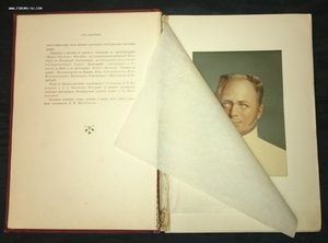 На оценку Шильдер Александр I