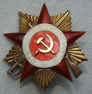 ОВ-1 № 28900  На лётчика.