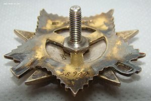 ОВ-1 № 28900  На лётчика.