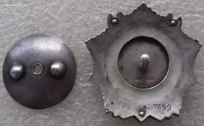 АН №7699,клепаный,ком стрелк.роты