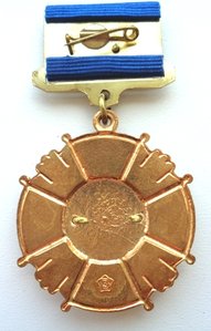 Знак За содействие МВД.