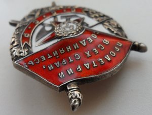 БКЗ, № 41***- винт, с доком