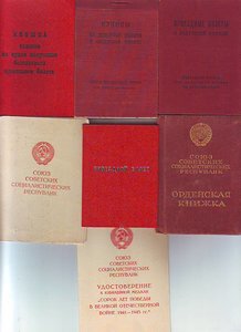 Документы на Героя Соц.Труда, автора слов гимна Груз. ССР