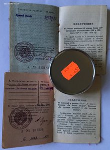 Комплект на старшего техника ПЖДАРМ