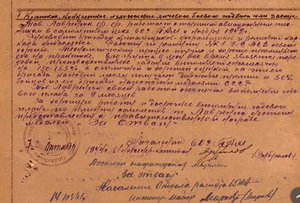 Комплект на старшего техника ПЖДАРМ