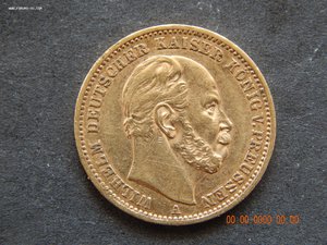 20 марок 1873 г. - А - Пруссия.