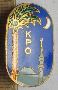 Константинопольская русская община в Чехословакии