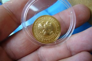 50 рублей 2006 победоносец