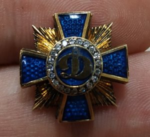 Фрачник Динамо.