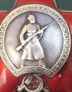 КЗ Мондвор 4693 за бои на озере Хасан