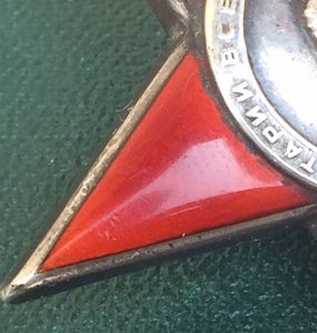 КЗ Мондвор 4693 за бои на озере Хасан