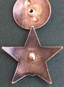 КЗ Мондвор 4693 за бои на озере Хасан