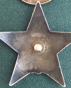 КЗ Мондвор 4693 за бои на озере Хасан