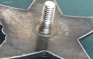 КЗ Мондвор 4693 за бои на озере Хасан