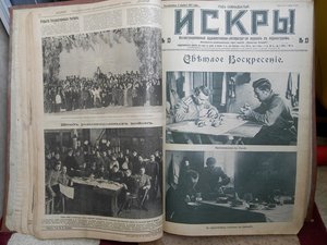 Шик.подшивка за 1917г.42 но-ра Более 1000 воен.эл-ций ИСКРЫ
