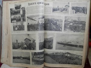 Шик.подшивка за 1917г.42 но-ра Более 1000 воен.эл-ций ИСКРЫ