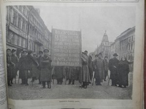 Шик.подшивка за 1917г.42 но-ра Более 1000 воен.эл-ций ИСКРЫ