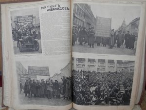 Шик.подшивка за 1917г.42 но-ра Более 1000 воен.эл-ций ИСКРЫ