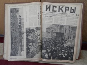Шик.подшивка за 1917г.42 но-ра Более 1000 воен.эл-ций ИСКРЫ