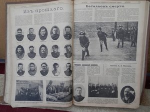 Шик.подшивка за 1917г.42 но-ра Более 1000 воен.эл-ций ИСКРЫ