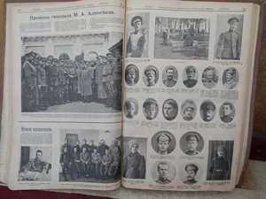 Шик.подшивка за 1917г.42 но-ра Более 1000 воен.эл-ций ИСКРЫ