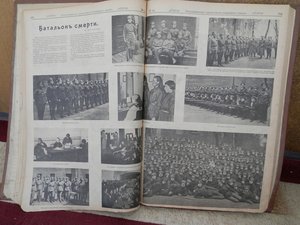 Шик.подшивка за 1917г.42 но-ра Более 1000 воен.эл-ций ИСКРЫ
