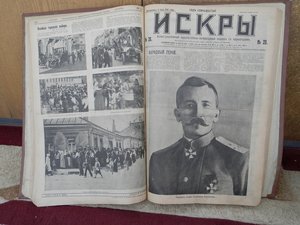 Шик.подшивка за 1917г.42 но-ра Более 1000 воен.эл-ций ИСКРЫ