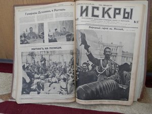 Шик.подшивка за 1917г.42 но-ра Более 1000 воен.эл-ций ИСКРЫ