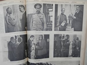 Шик.подшивка за 1917г.42 но-ра Более 1000 воен.эл-ций ИСКРЫ