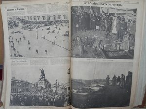 Шик.подшивка за 1917г.42 но-ра Более 1000 воен.эл-ций ИСКРЫ
