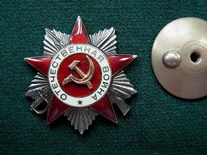 ОВ-2 №664 ***  МЗПП