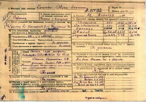 БКЗ 11226 за Халхин-Гол + БЗ Монголия 2260